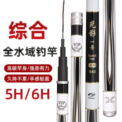 厂家新品鱼竿手竿新款台钓竿28调19调鲫鱼竿鲤鱼竿厂家批发钓鱼竿图2