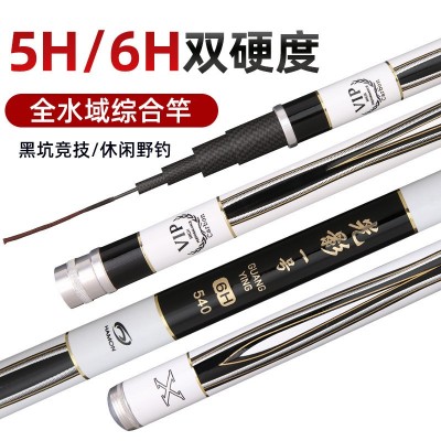 厂家新品鱼竿手竿新款台钓竿28调19调鲫鱼竿鲤鱼竿厂家批发钓鱼竿图4
