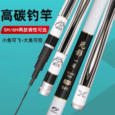 厂家新品鱼竿手竿新款台钓竿28调19调鲫鱼竿鲤鱼竿厂家批发钓鱼竿图3