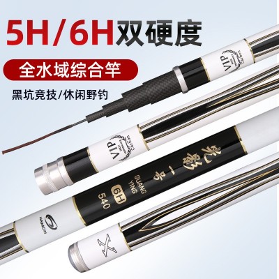 厂家新品鱼竿手竿新款台钓竿28调19调鲫鱼竿鲤鱼竿厂家批发钓鱼竿图5