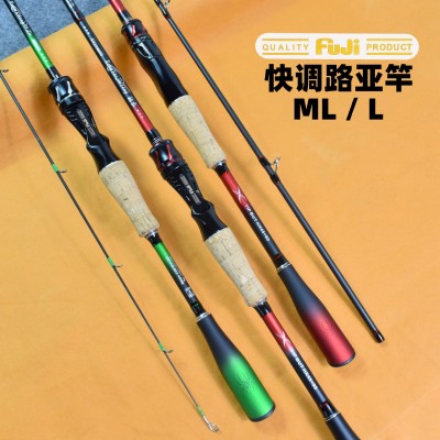 厂家批发碳素路亚竿超轻路亚杆翘嘴鲈鱼鳜鱼钓鱼竿马口L/ML快调竿