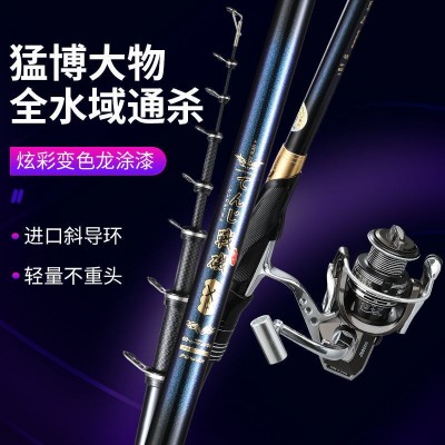 批发达瓦风云矶钓竿碳素轻硬3.5号矶竿7.2米手海两用竿长节矶钓杆图3