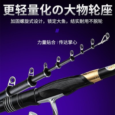 批发达瓦风云矶钓竿碳素轻硬3.5号矶竿7.2米手海两用竿长节矶钓杆图4