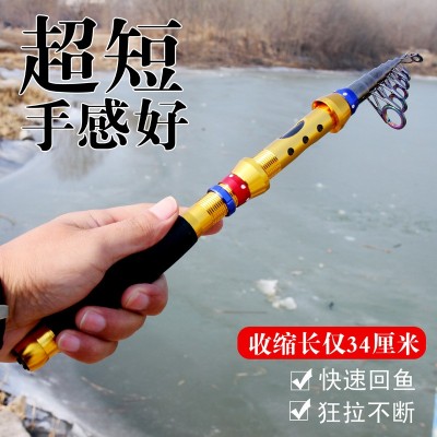 迷你短节小海竿超短袖珍钓鱼竿海钓船钓跨境鱼竿【拍5支免邮】图2