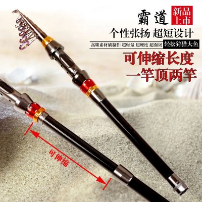 短节海竿碳素鱼竿远投竿霸道小海竿跨境钓鱼竿【拍5支免邮】图3