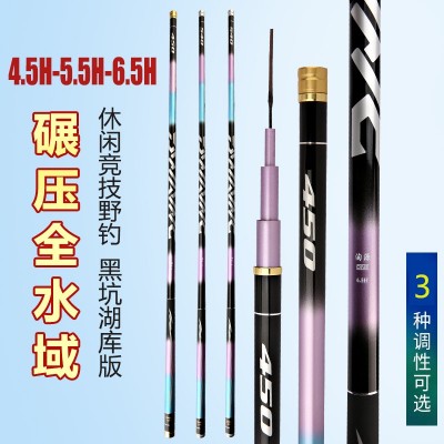 鱼竿台钓竿达瓦鱼竿28调鱼竿手杆19调鱼竿全套鱼竿轻硬调钓鱼竿图2