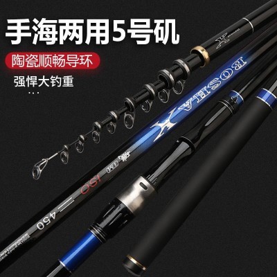 高碳碳素钓钓鱼竿矶竿矶钓竿鱼竿手海两用长节矶杆矶钓杆海竿批发图2
