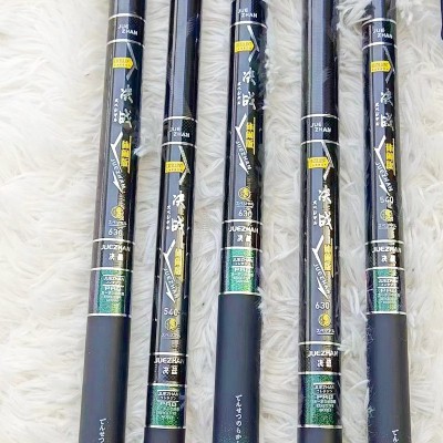 28调碳素鱼竿钓鱼竿超轻超硬碳素台钓竿鱼竿28调高碳鱼竿供应图2