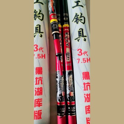19调性鱼竿 碳素鱼竿长节手杆超轻超硬大物台钓竿3.6米3.9米4.5米图2