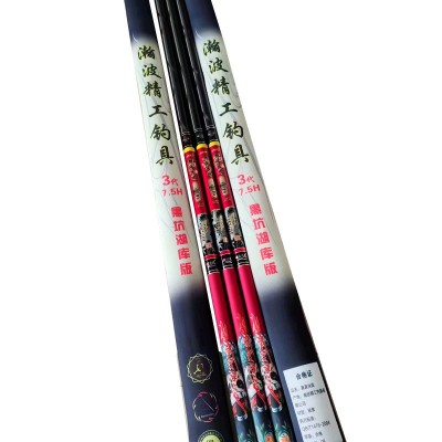 19调性鱼竿 碳素鱼竿长节手杆超轻超硬大物台钓竿3.6米3.9米4.5米图5