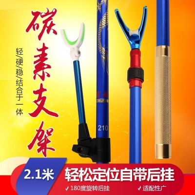 碳素炮台碳素支架碳素架杆钓箱地插支架定位一体支架后挂硬图3