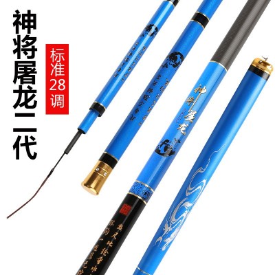 硬调钓鱼杆渔具钓具渔杆黑坑钓鱼竿台钓竿现货供应5H28调长节鱼竿图5