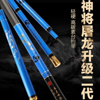 硬调钓鱼杆渔具钓具渔杆黑坑钓鱼竿台钓竿现货供应5H28调长节鱼竿图3