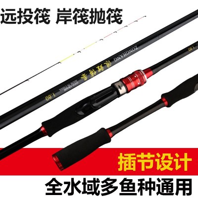 新款岸筏竿海筏竿远抛岸筏软尾插接竿碳素岸筏鱼竿1.8米2.1米阀杆图2