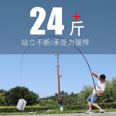 罗非X7大物竿青鲟鱼竿巨物轻硬款暴力12H19调平起24斤图4