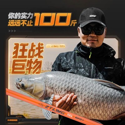 螺纹钢二代鱼竿碳素轻硬巨物竿19调8H黑坑钓鱼竿台钓竿大物鲟鱼竿图4