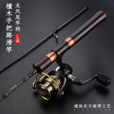 L调路滑竿碳素大导环路亚杆1.68/1.8/1.98米滑漂钓鱼竿厂家批发图3
