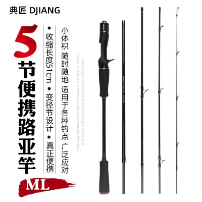 近海小船竿钛合金稍船钓竿鱿鱼竿海筏竿碳素枪直柄八爪鱼海钓鱼竿图5