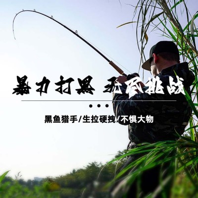 雷强竿黑鱼竿轻雷竿碳素xxxh硬调枪柄重雷强杆打黑路亚竿锚鱼竿图4