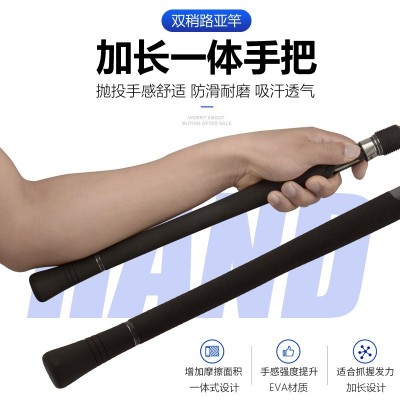 厂家碳素双竿稍MH/H调路亚竿 远投竿雷强竿海鲈竿图4