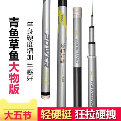 碳素轻量大物竿鲤鱼竿超轻硬钓鱼竿19调鲢鳙竿轻量台钓竿图4