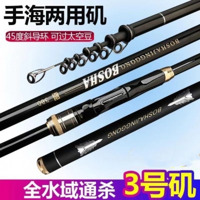 高碳素矶钓竿3.6米-7.2米3号28调长节矶竿斜导环定位矶竿钓鱼竿图4