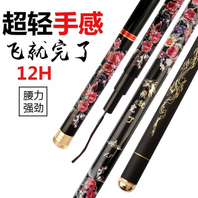 12H黑坑鱼竿冬钓大棚杆飞磕鱼竿战斗竿硬棚钓竿19调台钓竿手竿图2