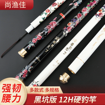 12H黑坑鱼竿冬钓大棚杆飞磕鱼竿战斗竿硬棚钓竿19调台钓竿手竿图3