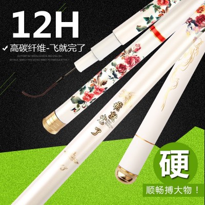 12H黑坑鱼竿冬钓大棚杆飞磕鱼竿战斗竿硬棚钓竿19调台钓竿手竿图4