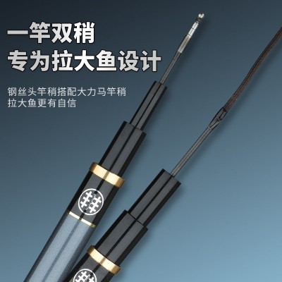 无双斩黑坑鱼竿手竿超轻19调8H10H12H超硬黑坑飞磕竿台钓竿罗飞竿图4