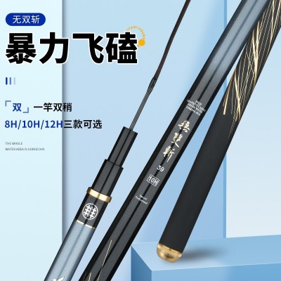 无双斩黑坑鱼竿手竿超轻19调8H10H12H超硬黑坑飞磕竿台钓竿罗飞竿图3