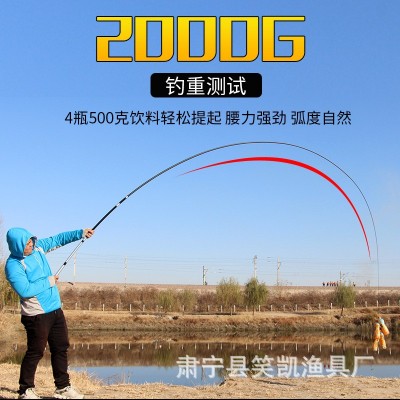 厂家批发台钓竿鲤鱼竿台钓竿28调19调8H轻硬鲤鲫鱼手竿长节钓鱼竿图2