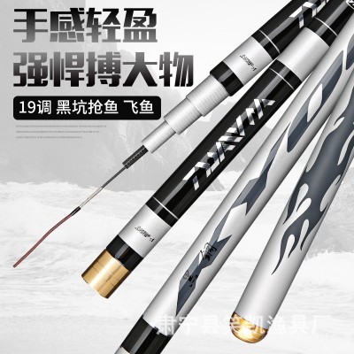 厂家批发台钓竿鲤鱼竿台钓竿28调19调8H轻硬鲤鲫鱼手竿长节钓鱼竿图4