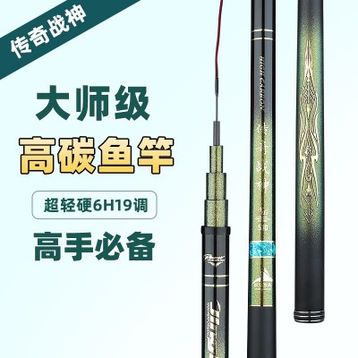 台钓竿厂家供应远投钓鱼竿鲤鱼竿28调钓竿鲫鱼竿渔具批发鱼竿路亚图2