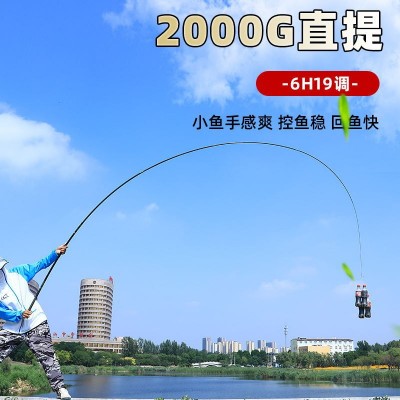 台钓竿厂家供应远投钓鱼竿鲤鱼竿28调钓竿鲫鱼竿渔具批发鱼竿路亚图4