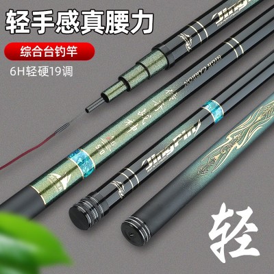 台钓竿厂家供应远投钓鱼竿鲤鱼竿28调钓竿鲫鱼竿渔具批发鱼竿路亚图3