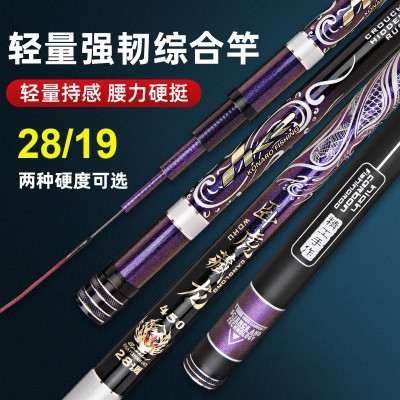 台钓竿厂家供应远投钓鱼竿路亚海杆全套钓竿鲫鱼竿渔具批发鱼图3