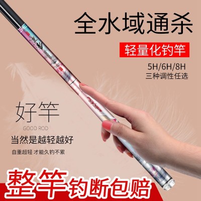 达瓦寻梦鱼竿手竿超轻超硬钓鱼竿19调鲤鱼鲫鱼竿28调台钓杆高碳素图3