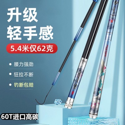 达瓦寻梦鱼竿手竿超轻超硬钓鱼竿19调鲤鱼鲫鱼竿28调台钓杆高碳素图4