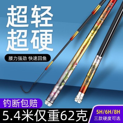 达瓦寻梦鱼竿手竿超轻超硬钓鱼竿19调鲤鱼鲫鱼竿28调台钓杆高碳素图5