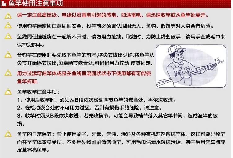 QQ截图20140608084246