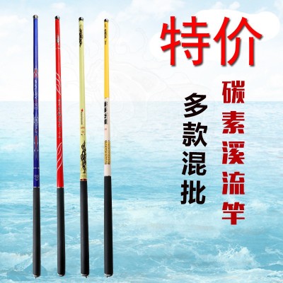 实体款碳素溪流鱼竿手竿厂家批发 超轻硬调短节鲫鱼钓鱼竿手杆图2