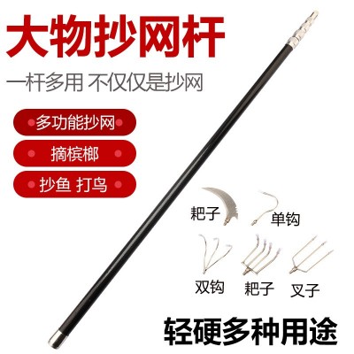 鲟鱼抄网杆4米5米6米7米多功能碳素抄网竿加硬型鱼竿大物抄网渔具图2