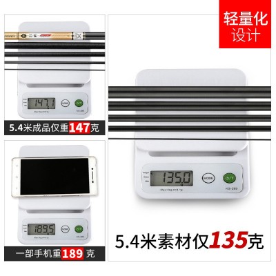 双宝独行6H19调鱼竿手竿高碳超轻超硬黑坑台钓鲤鲫罗非钓鱼竿黑棍图2