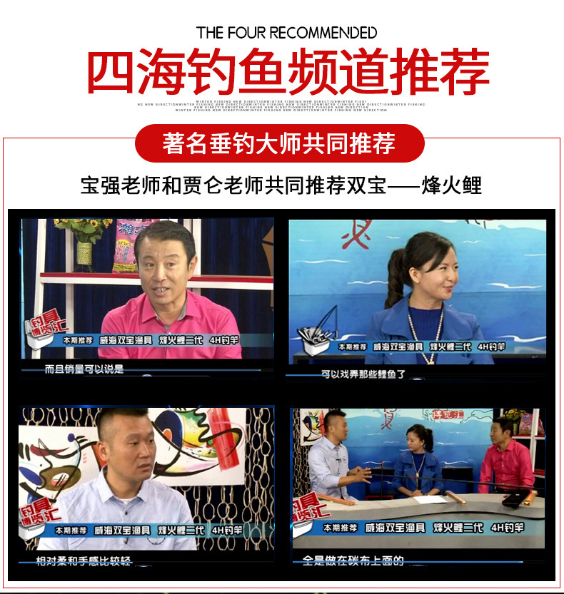 烽火鲤切片 (1).jpg