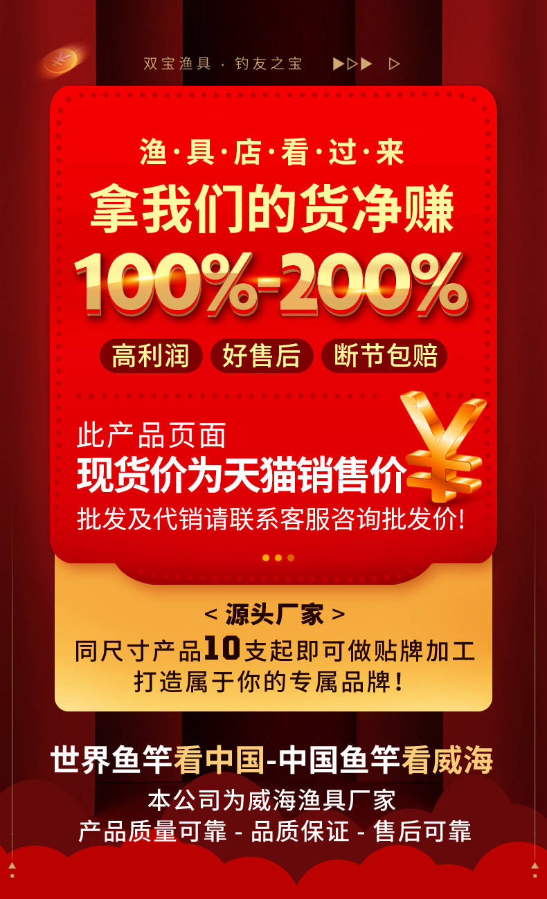 天猫非专供.jpg