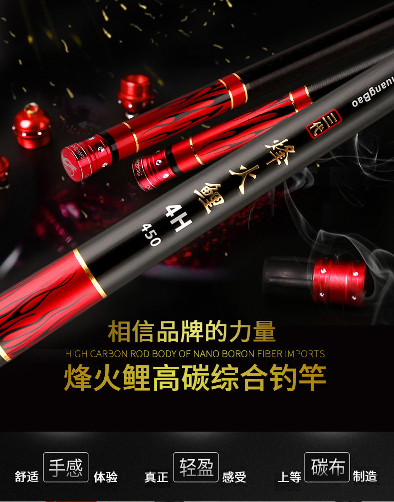 烽火鲤切片 (2).jpg