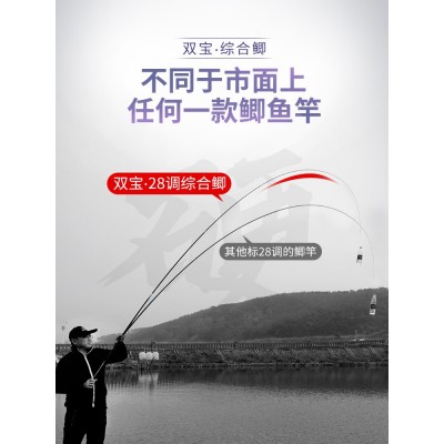 双宝综合鲫鱼竿28调鱼竿手竿超轻超细超硬极细台钓鲫鱼杆19钓鱼竿图2