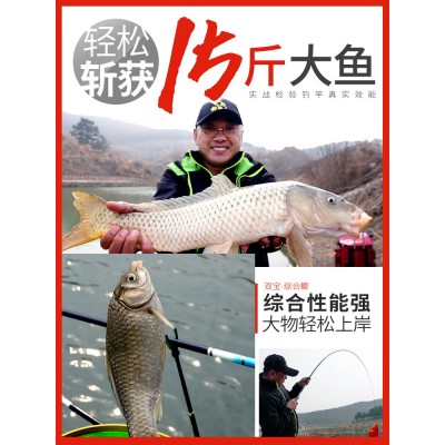 双宝综合鲫鱼竿28调鱼竿手竿超轻超细超硬极细台钓鲫鱼杆19钓鱼竿图3
