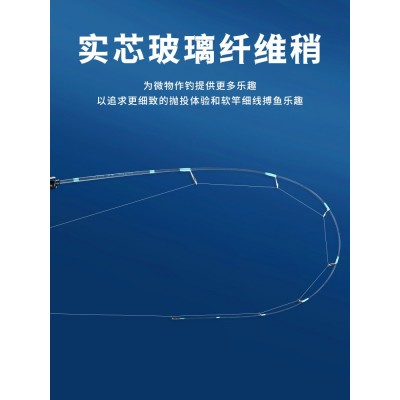 超软玻纤竿 微物弹射竿 软木路亚竿XUL硬度1.3米钓鱼杆溪流马口竿图3
